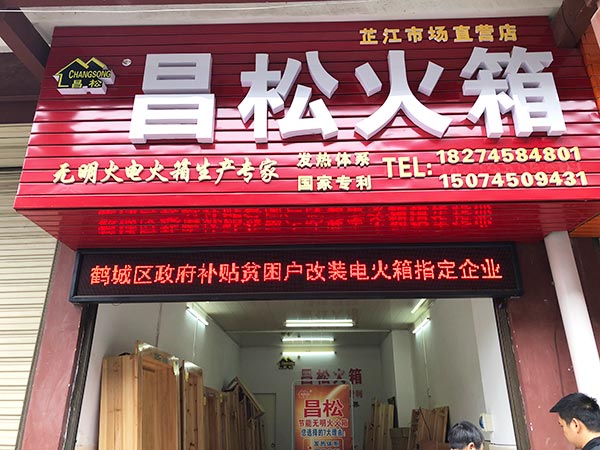 門(mén)店展示-(2) 門(mén)店展示-(2)